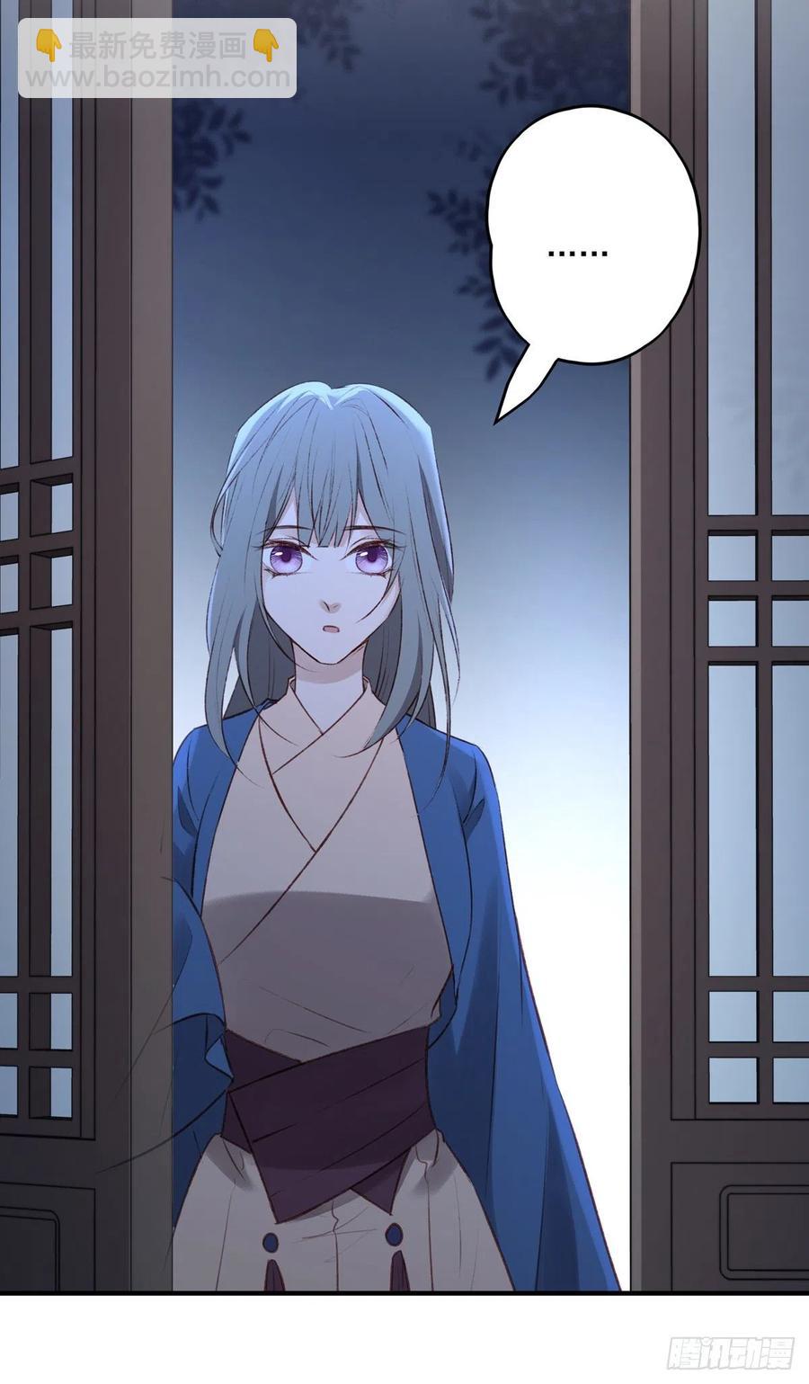 席瑾的复仇③-第122话