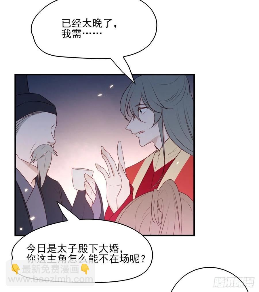 席瑾的复仇③-第122话