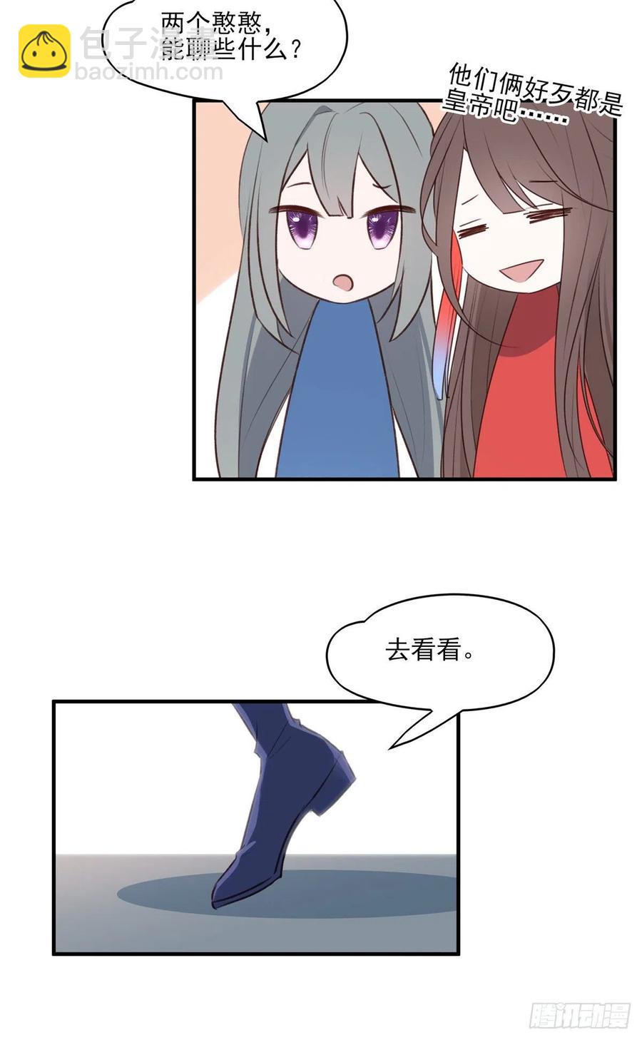 席瑾的复仇③-第122话