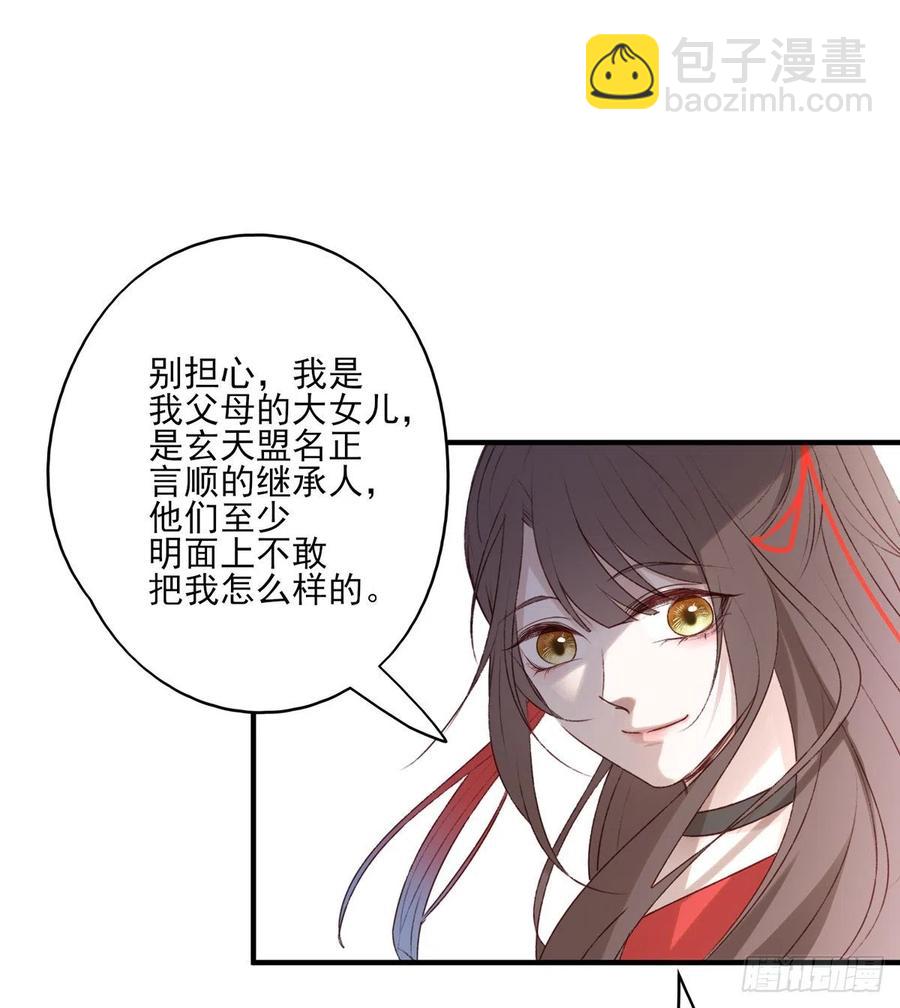 正好闲着有点闷，这边傻逼找上门-第126话