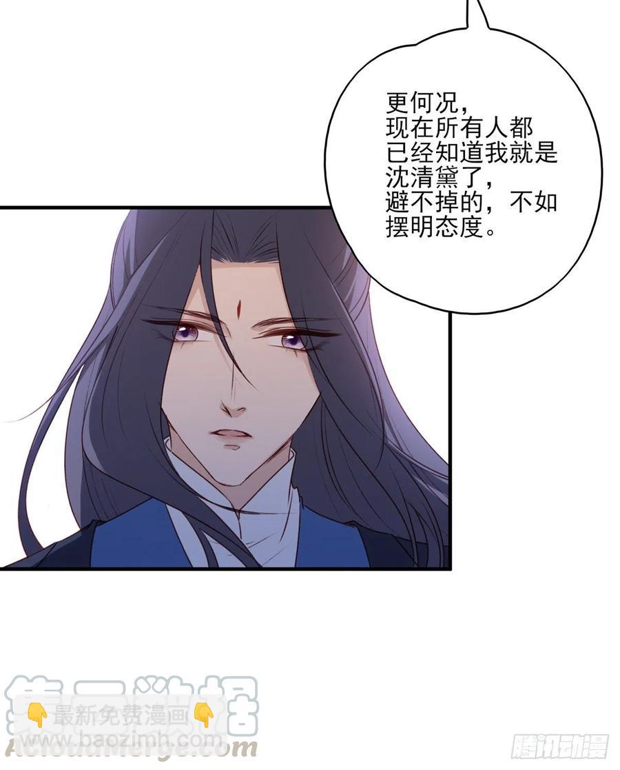 正好闲着有点闷，这边傻逼找上门-第126话