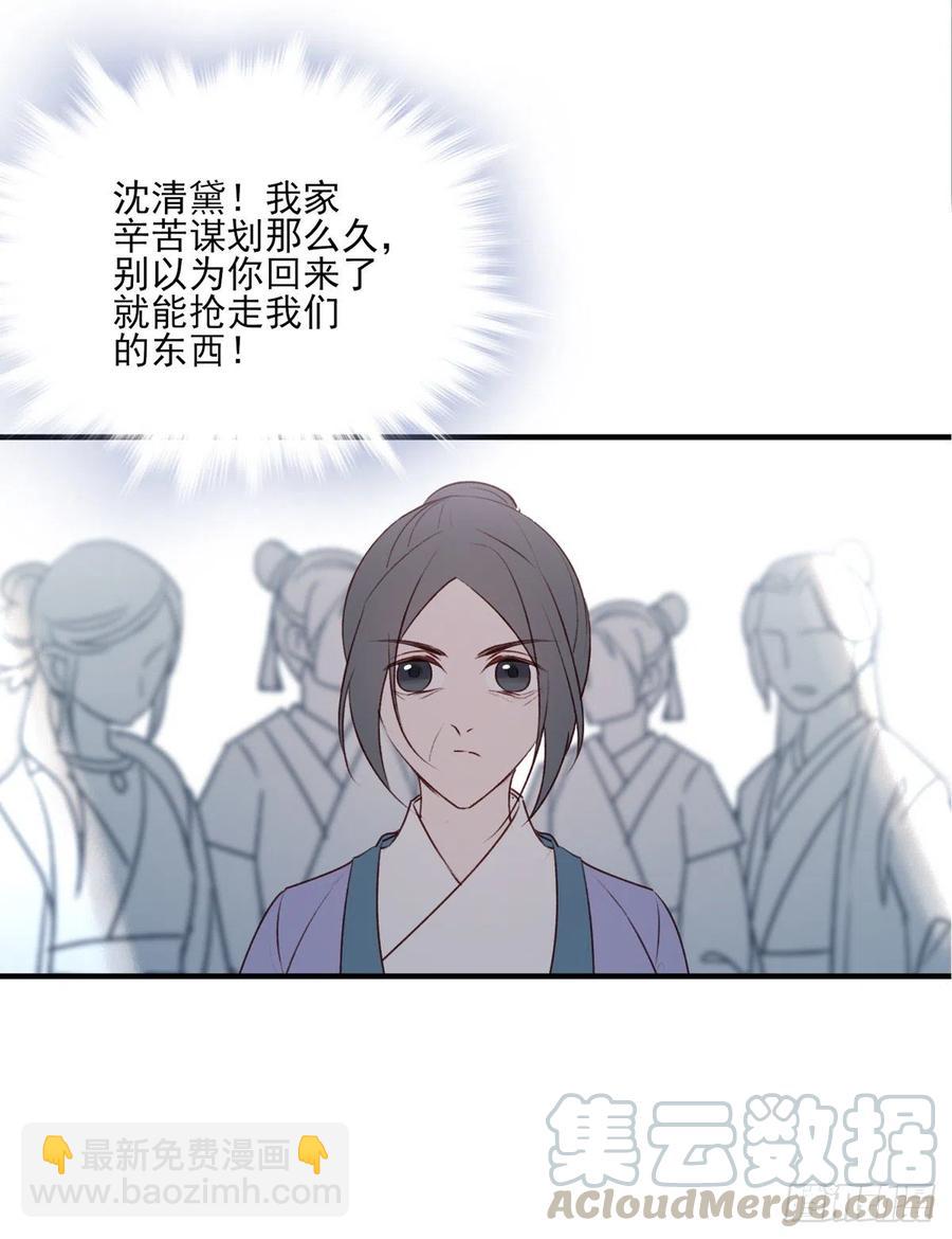 正好闲着有点闷，这边傻逼找上门-第126话