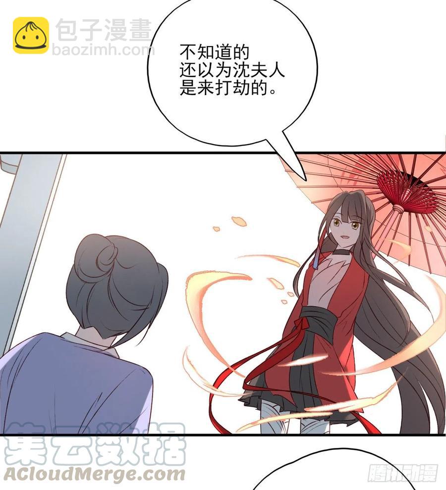 正好闲着有点闷，这边傻逼找上门-第126话