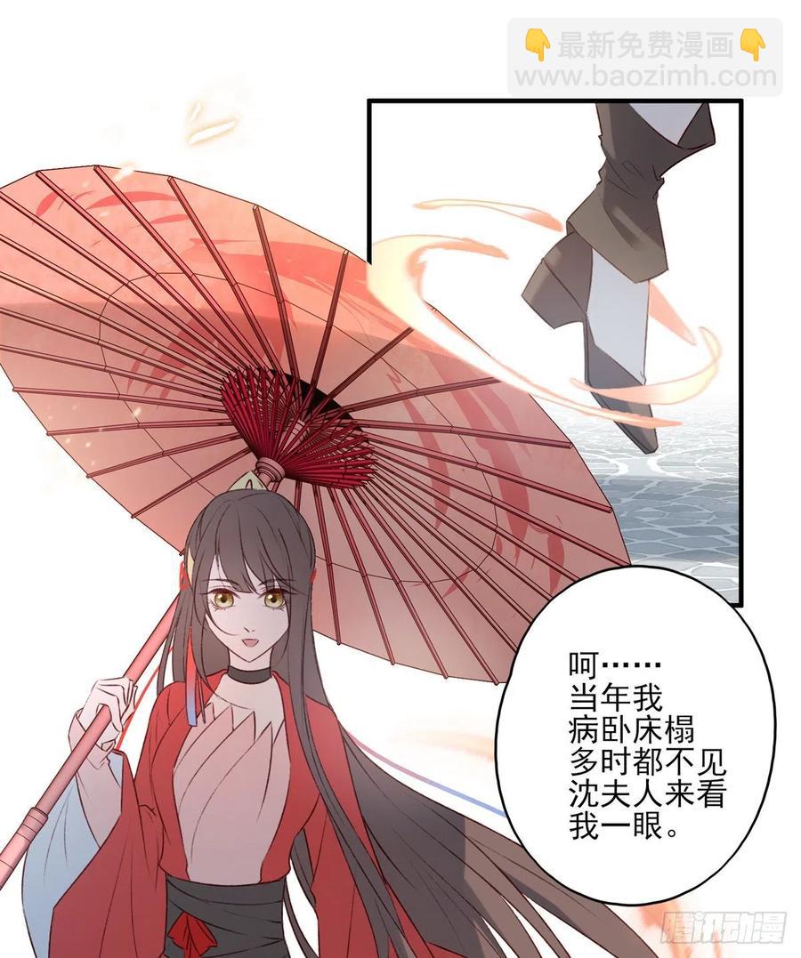 正好闲着有点闷，这边傻逼找上门-第126话