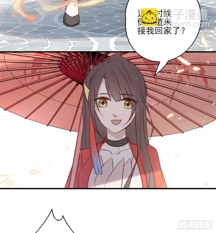 正好闲着有点闷，这边傻逼找上门-第126话