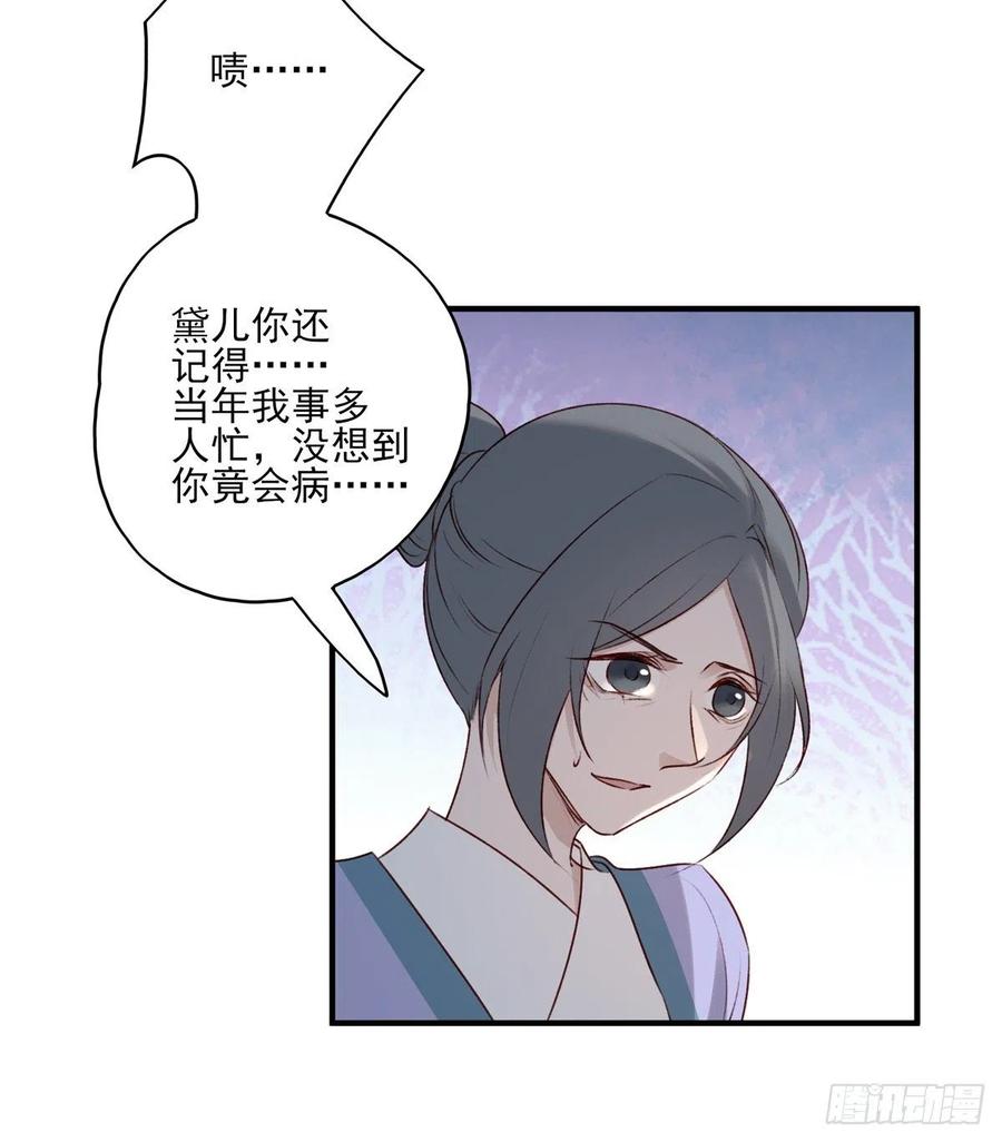 正好闲着有点闷，这边傻逼找上门-第126话