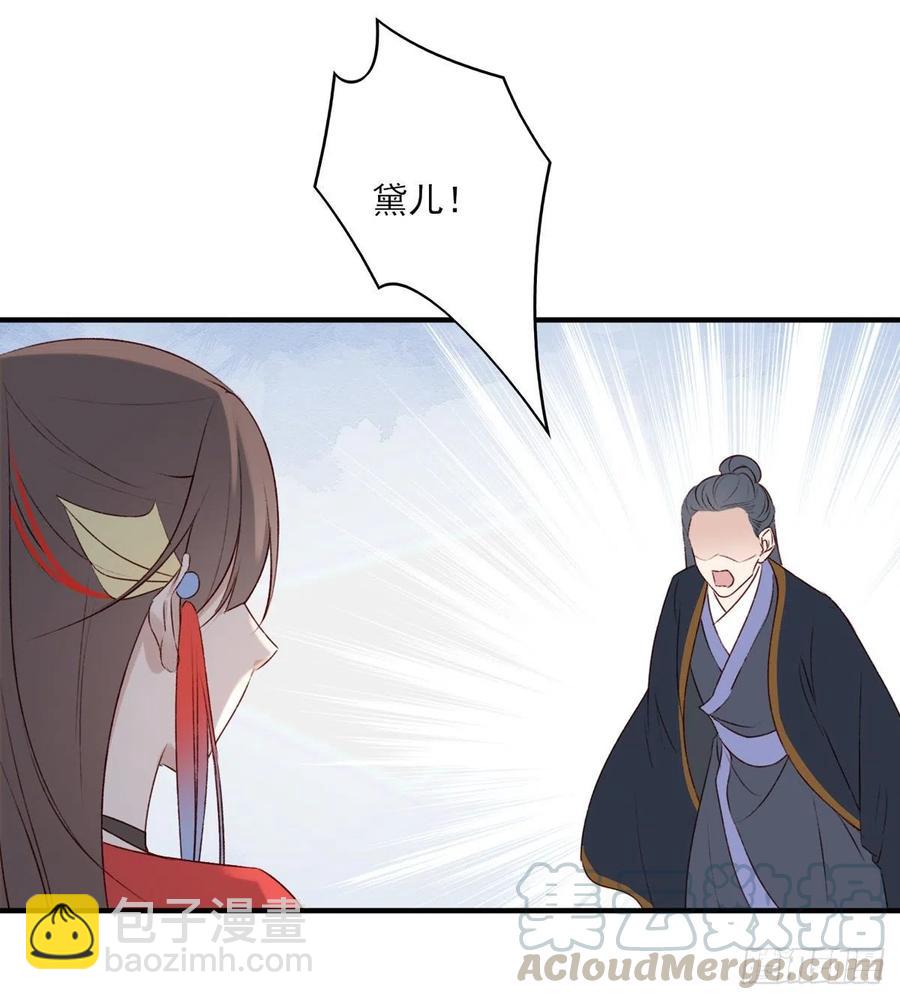 正好闲着有点闷，这边傻逼找上门-第126话