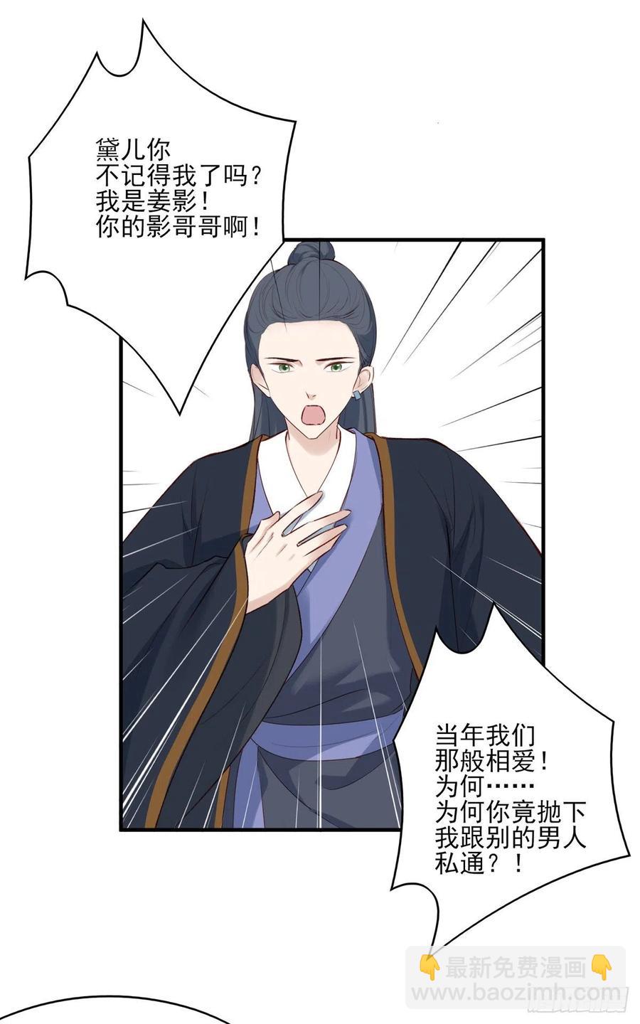 正好闲着有点闷，这边傻逼找上门-第126话