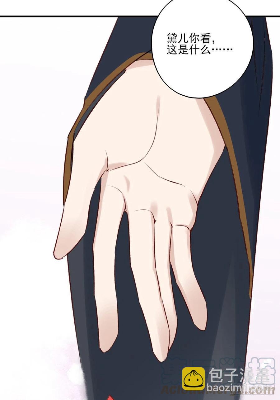 正好闲着有点闷，这边傻逼找上门-第126话