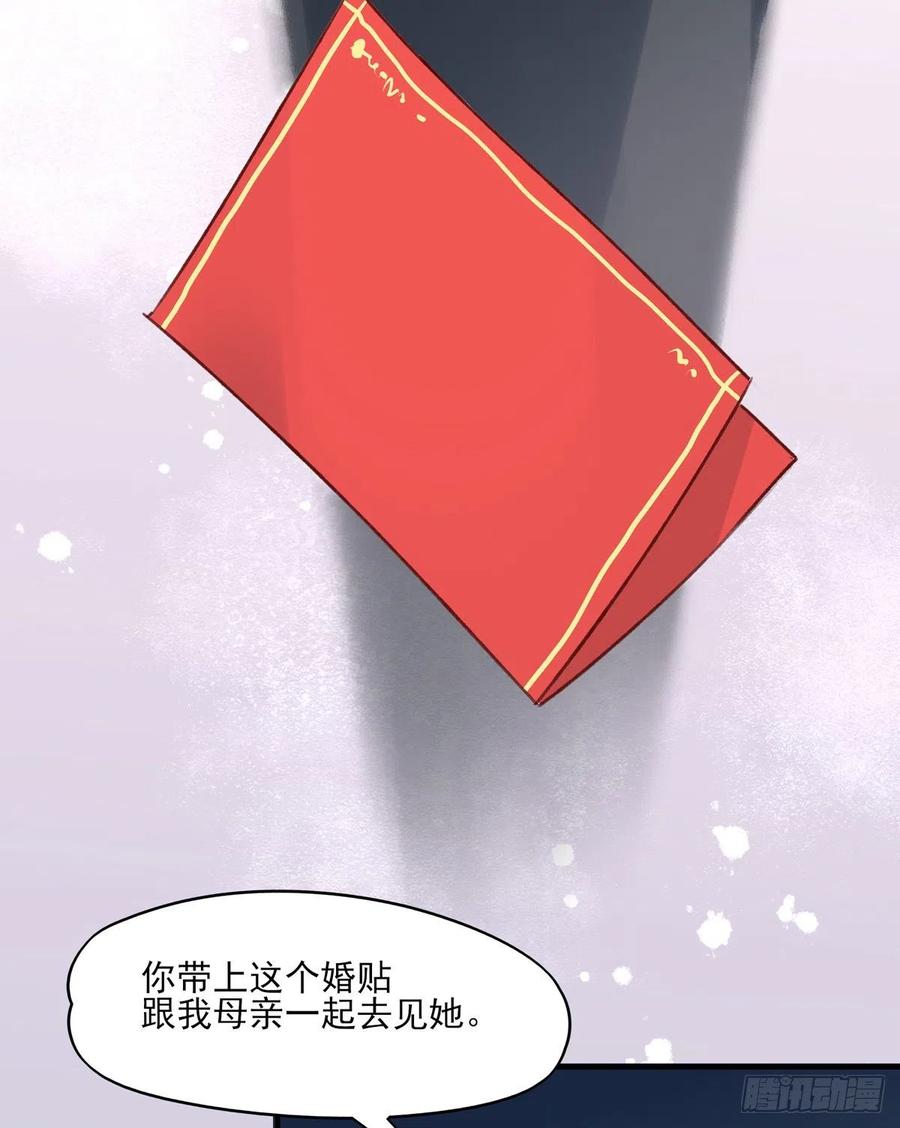 正好闲着有点闷，这边傻逼找上门-第126话