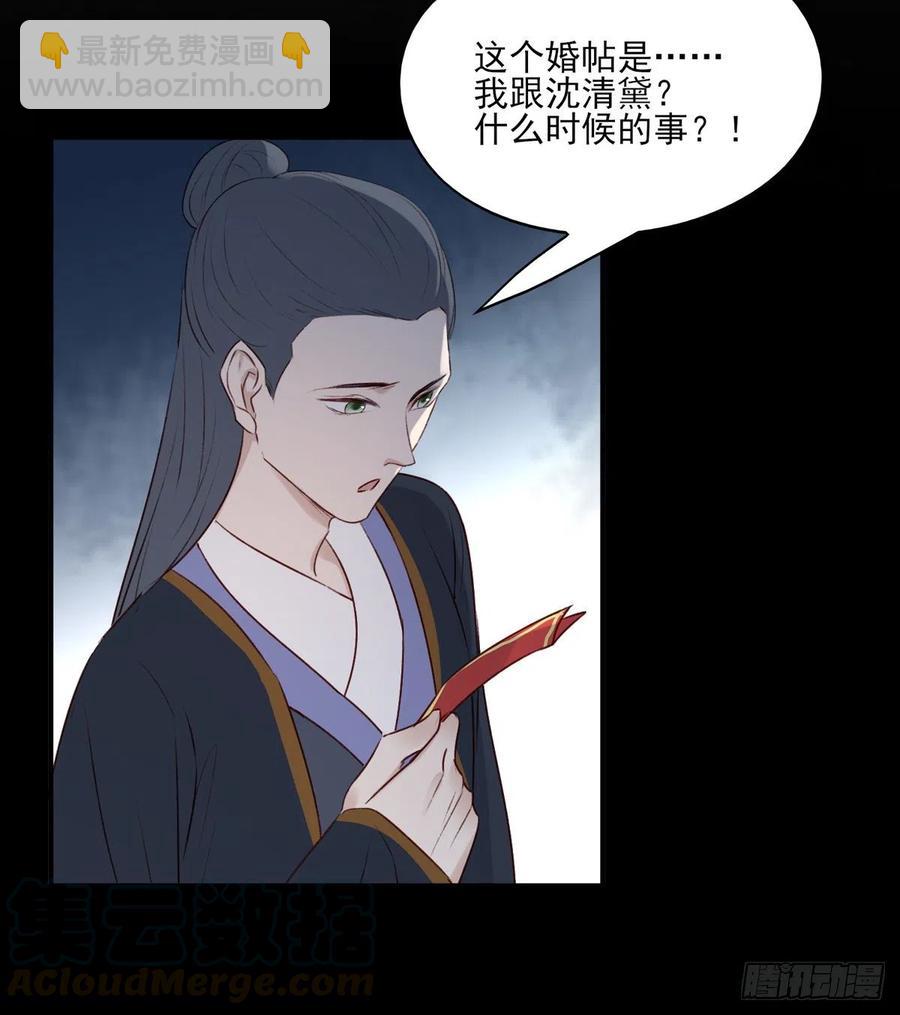 正好闲着有点闷，这边傻逼找上门-第126话