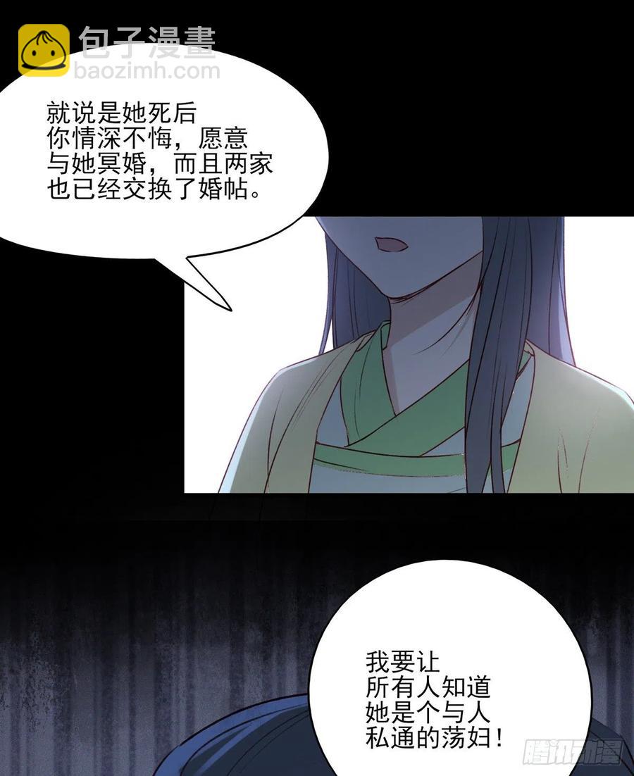 正好闲着有点闷，这边傻逼找上门-第126话