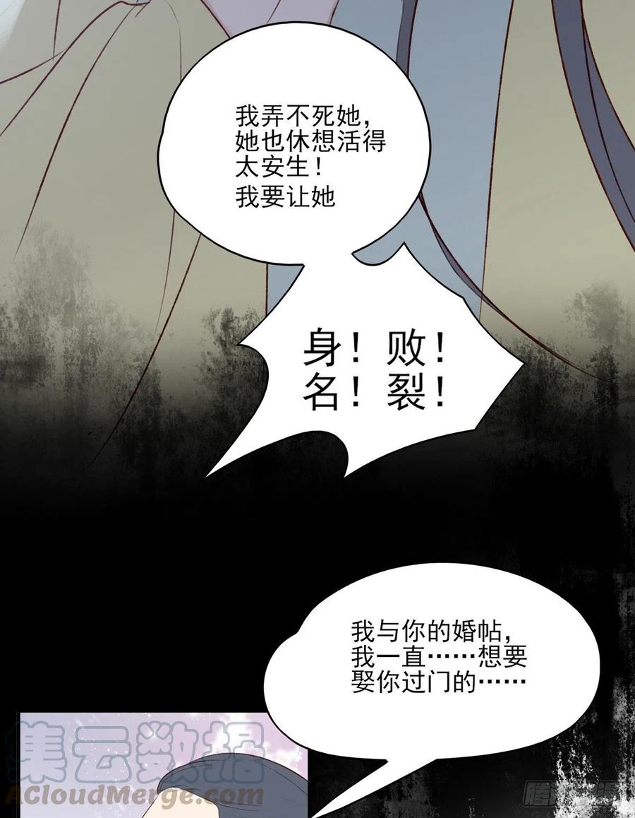 正好闲着有点闷，这边傻逼找上门-第126话