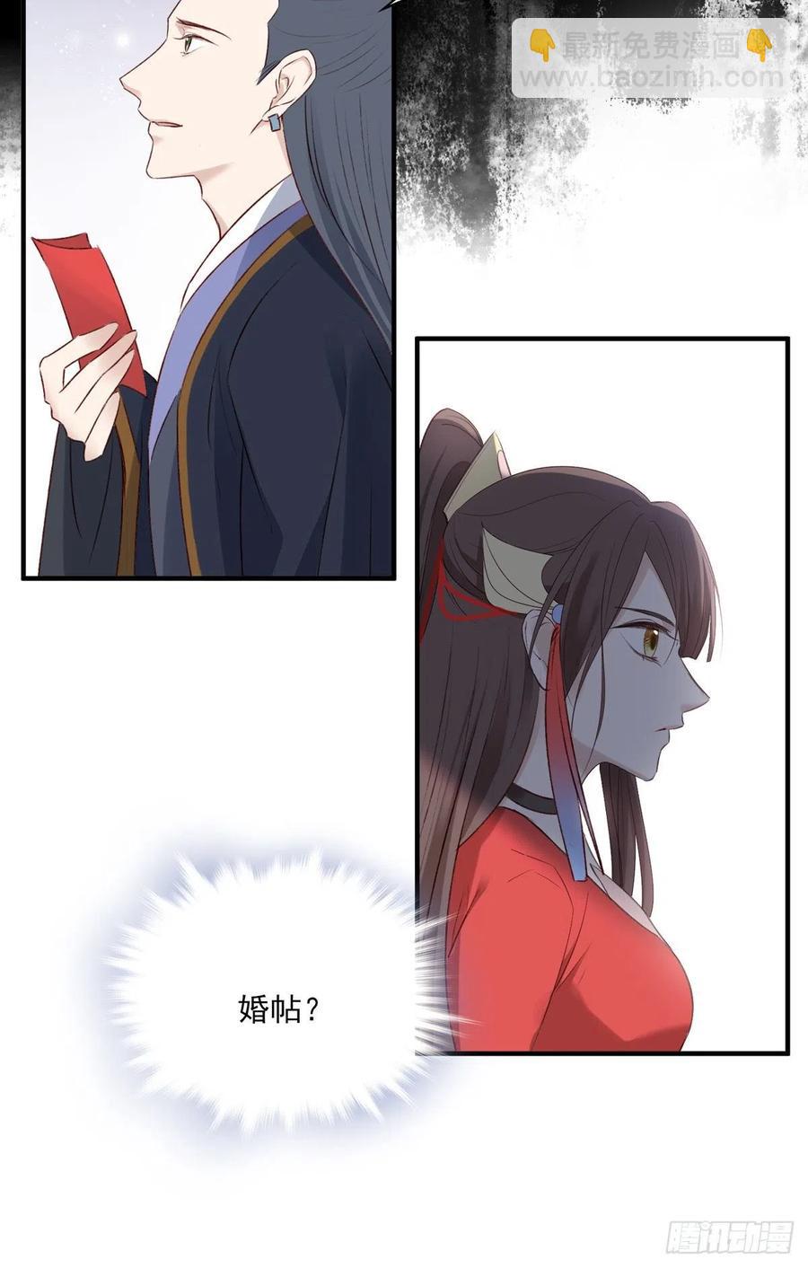 正好闲着有点闷，这边傻逼找上门-第126话