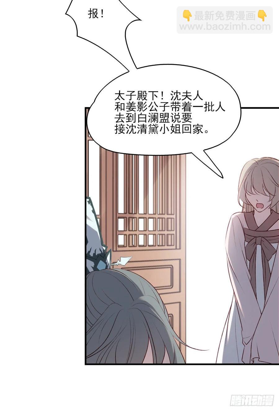 正好闲着有点闷，这边傻逼找上门-第126话