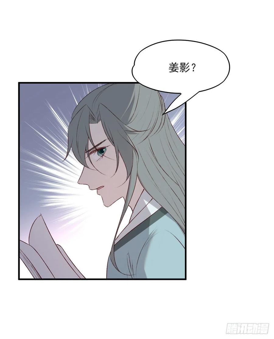 正好闲着有点闷，这边傻逼找上门-第126话