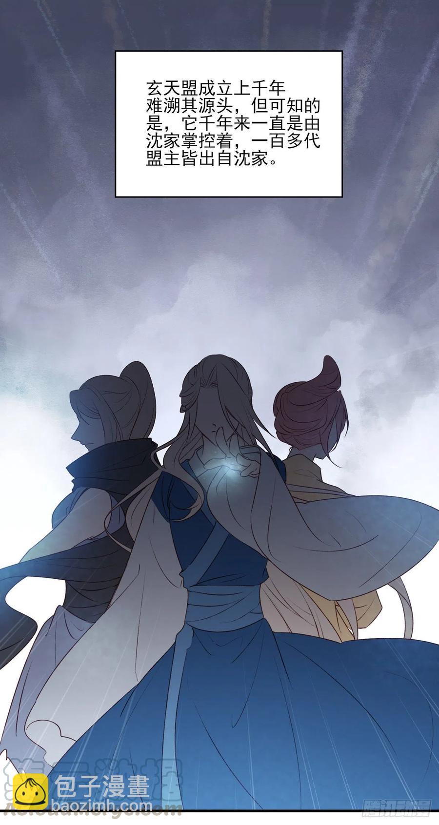 正好闲着有点闷，这边傻逼找上门-第126话