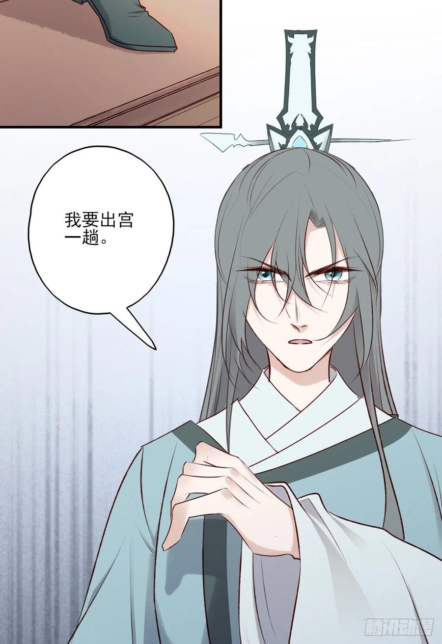 正好闲着有点闷，这边傻逼找上门-第126话