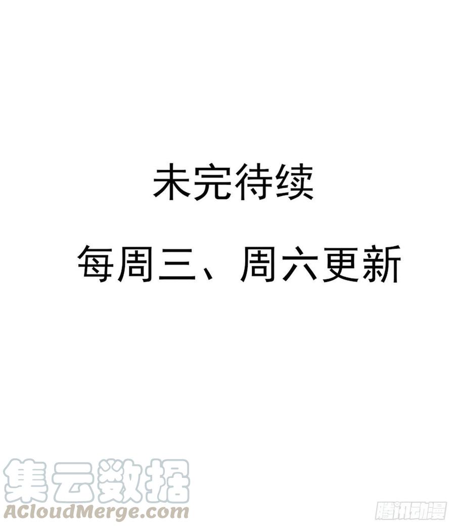 烈火狂妃：獸性王爺硬要寵 - 正好閒着有點悶，這邊傻逼找上門 - 1