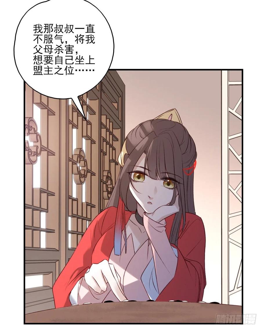 正好闲着有点闷，这边傻逼找上门-第126话