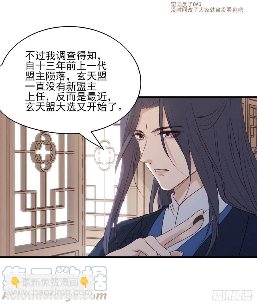 正好闲着有点闷，这边傻逼找上门-第126话