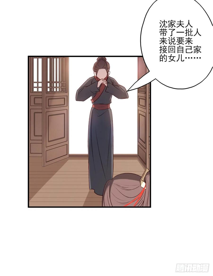 正好闲着有点闷，这边傻逼找上门-第126话