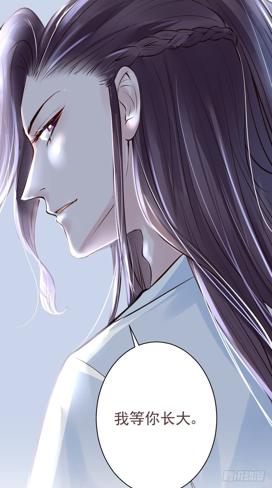 婚约信物-第14话