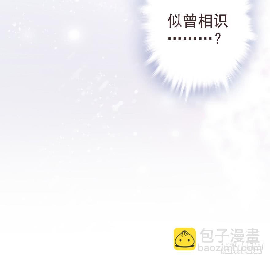 婚约信物-第14话