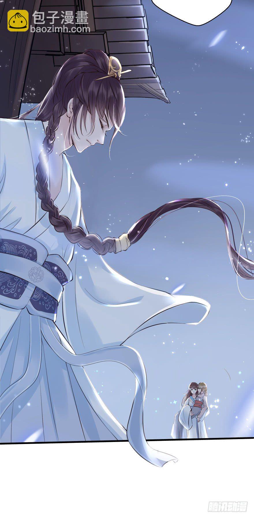 婚约信物-第14话