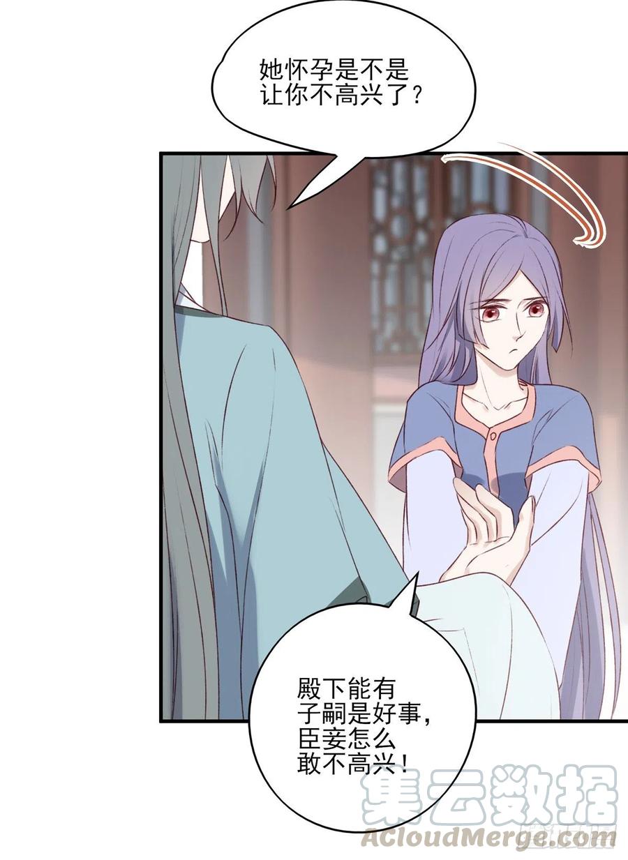 他人门前嚎，小心被剁diao-第128话