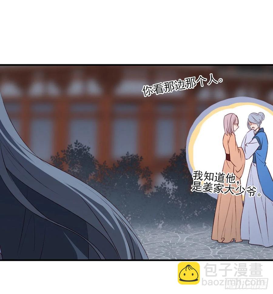 他人门前嚎，小心被剁diao-第128话