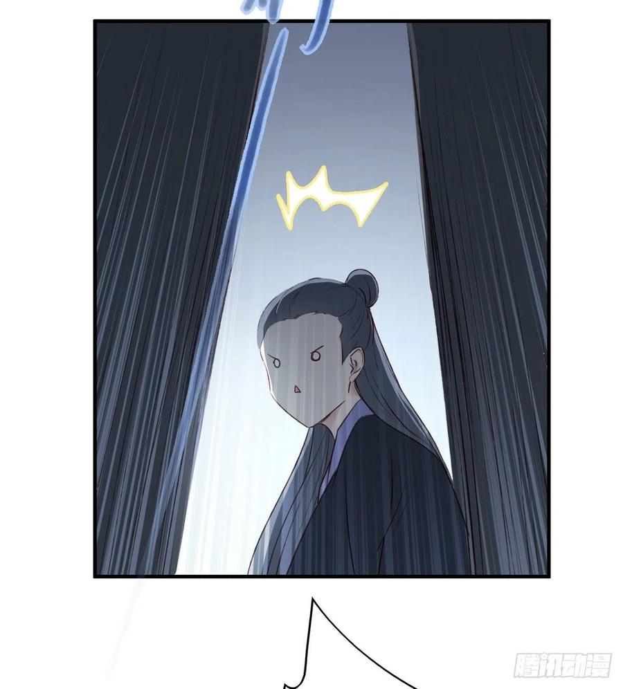 他人门前嚎，小心被剁diao-第128话