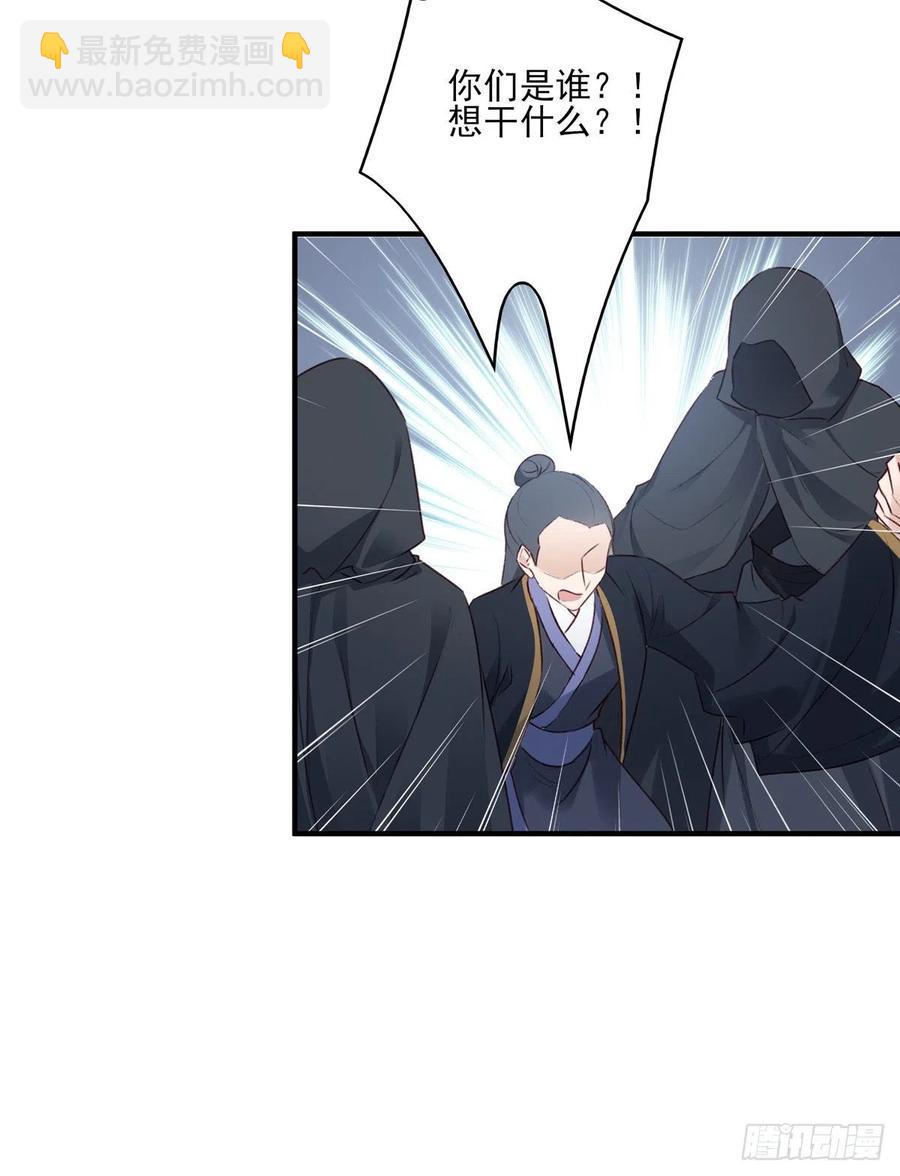 他人门前嚎，小心被剁diao-第128话