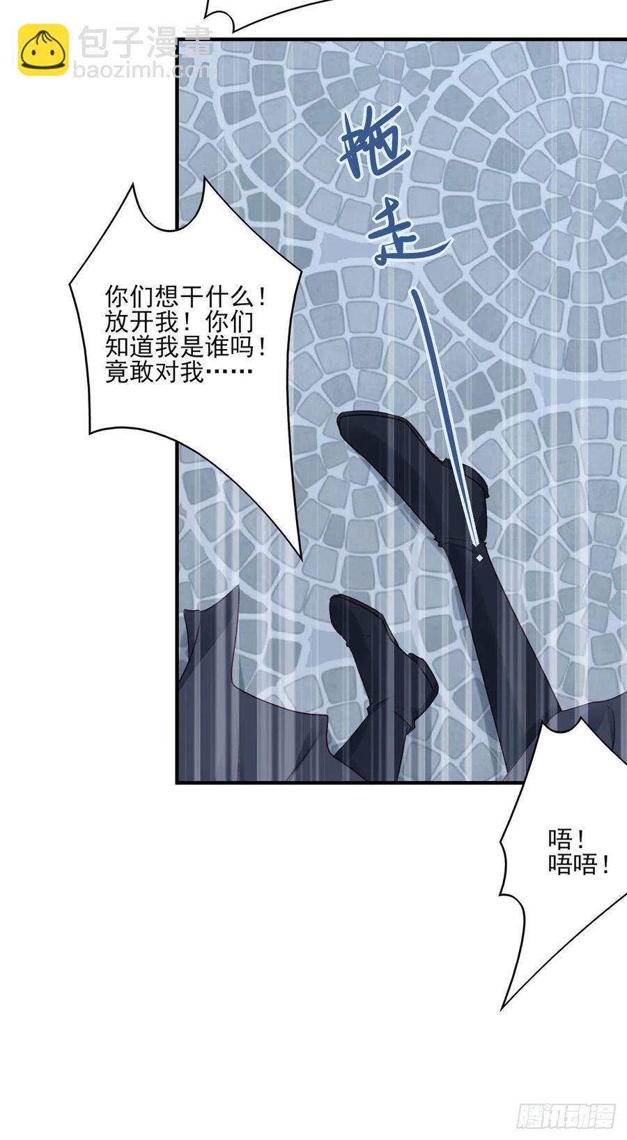 他人门前嚎，小心被剁diao-第128话