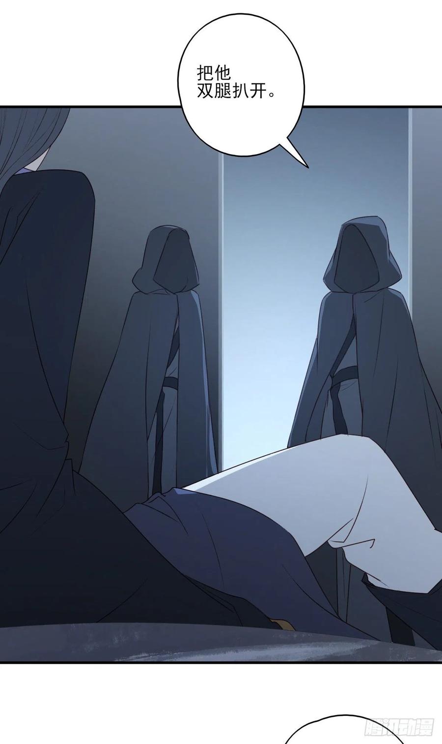 他人门前嚎，小心被剁diao-第128话