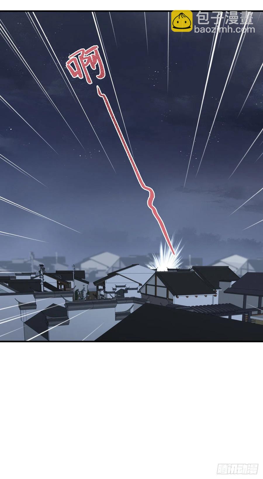 他人门前嚎，小心被剁diao-第128话