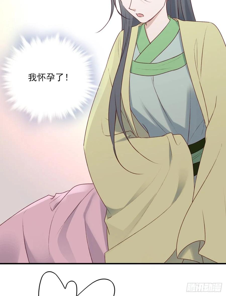 他人门前嚎，小心被剁diao-第128话