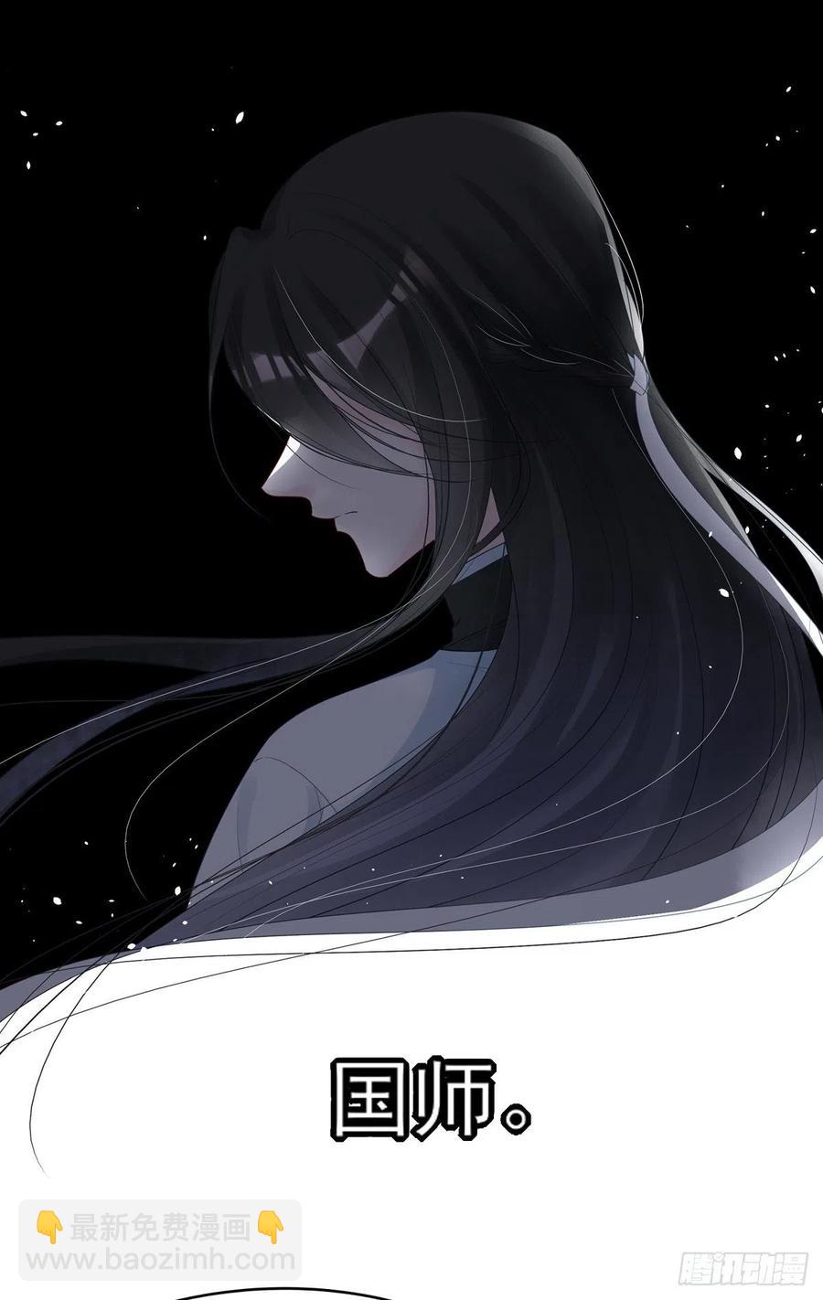 他人门前嚎，小心被剁diao-第128话