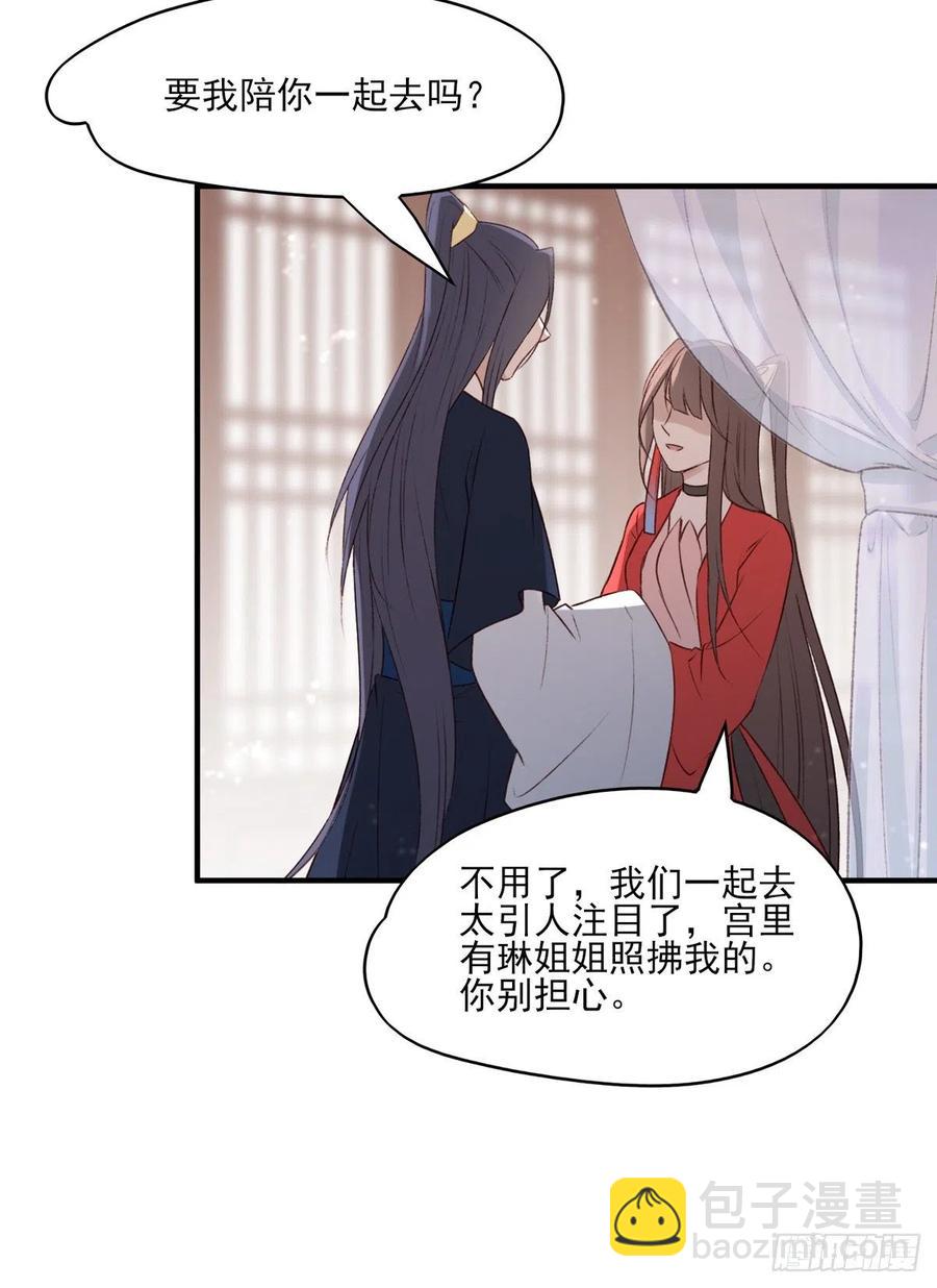 他人门前嚎，小心被剁diao-第128话