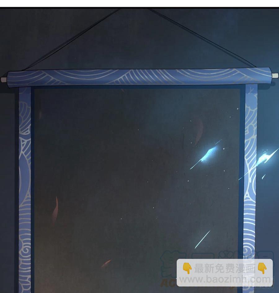 他人门前嚎，小心被剁diao-第128话