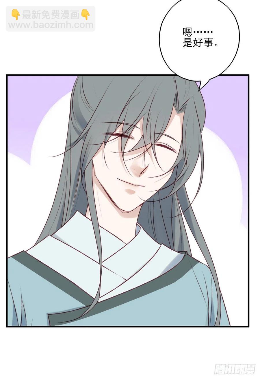 他人门前嚎，小心被剁diao-第128话