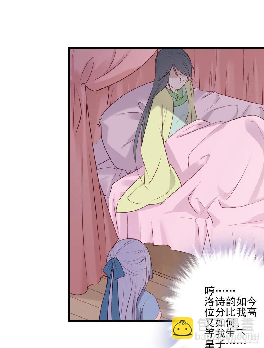 他人门前嚎，小心被剁diao-第128话