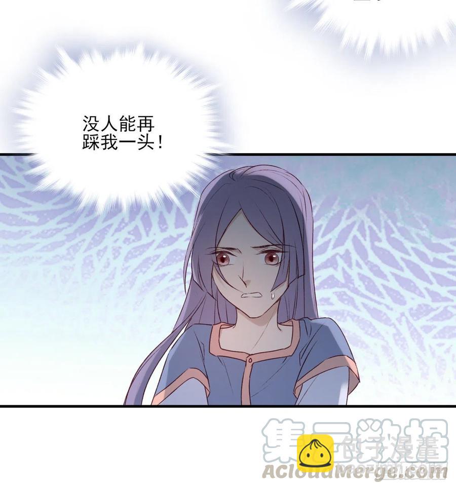 他人门前嚎，小心被剁diao-第128话