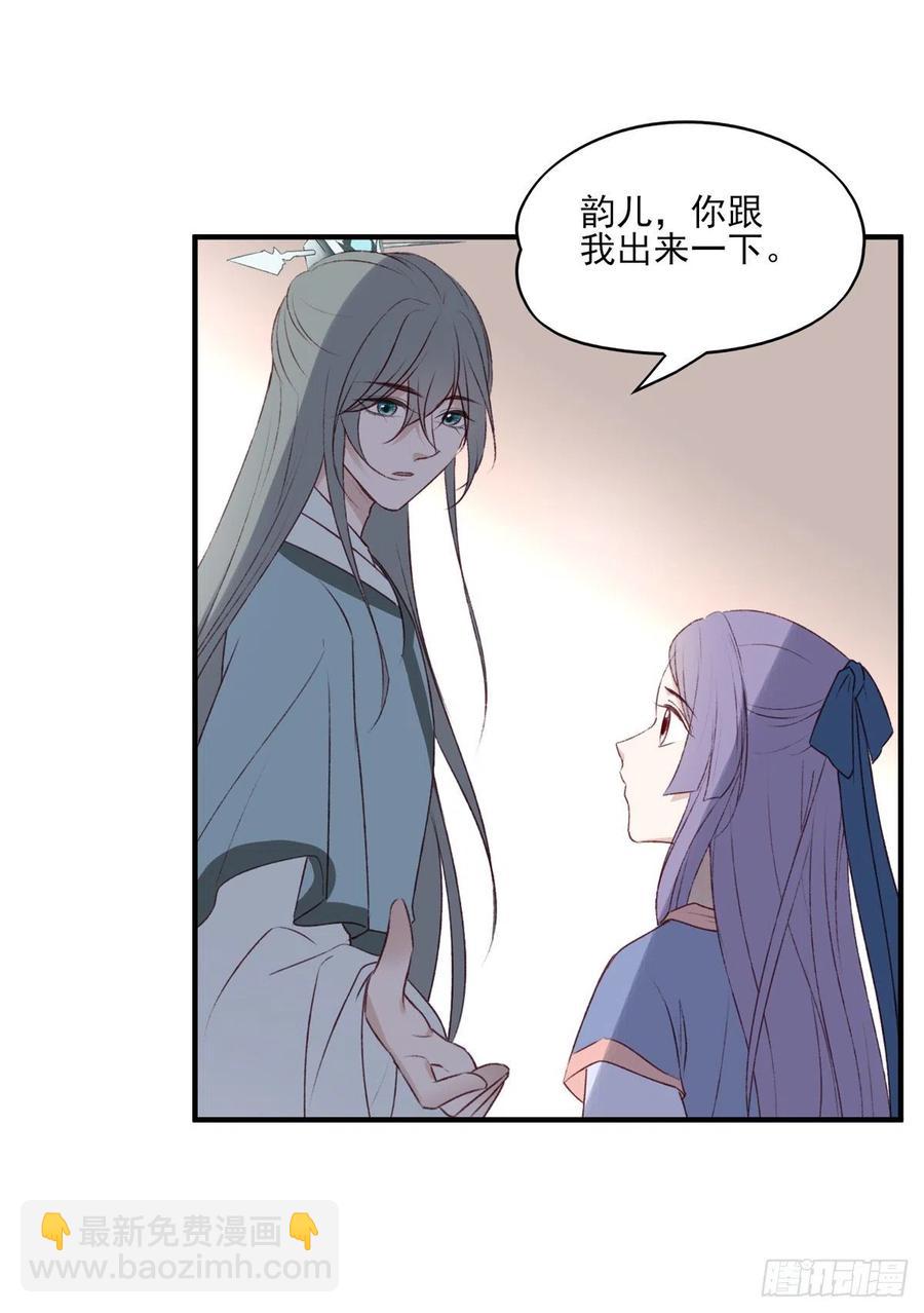 他人门前嚎，小心被剁diao-第128话