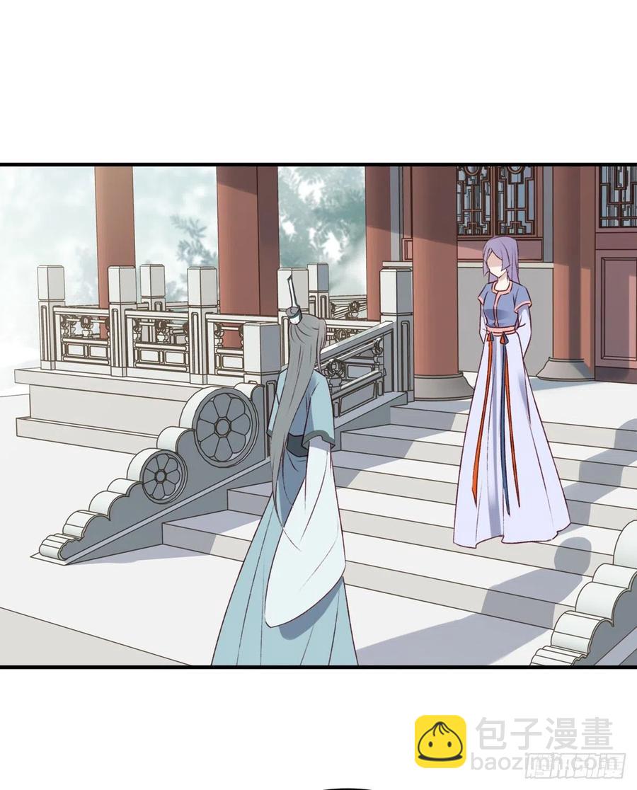 他人门前嚎，小心被剁diao-第128话