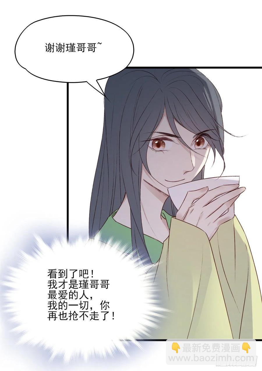 我悟了！(ง &bull;̀ &omega;&bull;́)ง-第130话