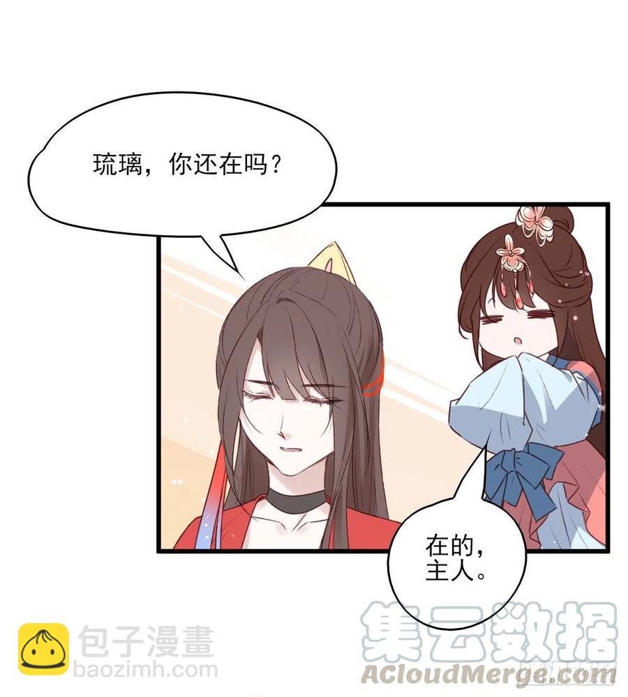 我悟了！(ง &bull;̀ &omega;&bull;́)ง-第130话