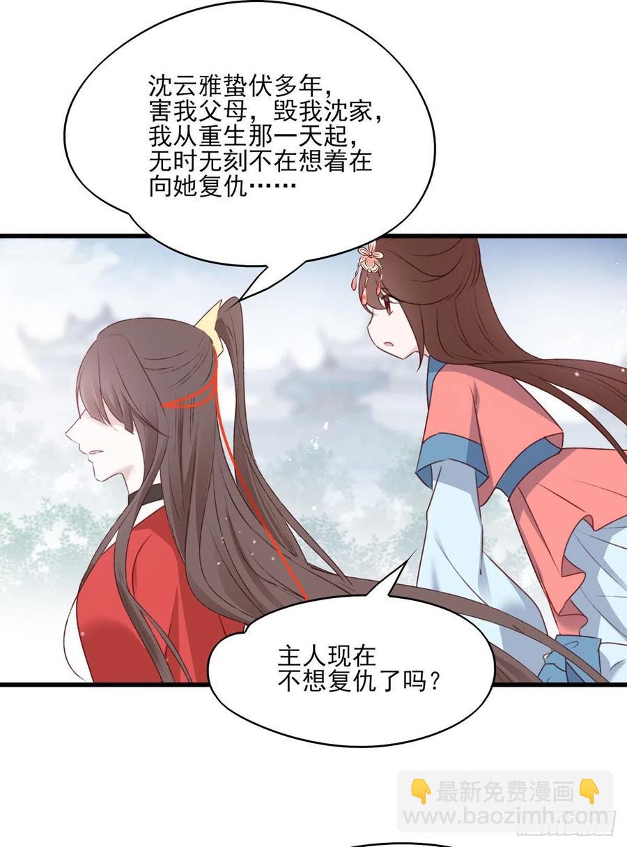 我悟了！(ง &bull;̀ &omega;&bull;́)ง-第130话