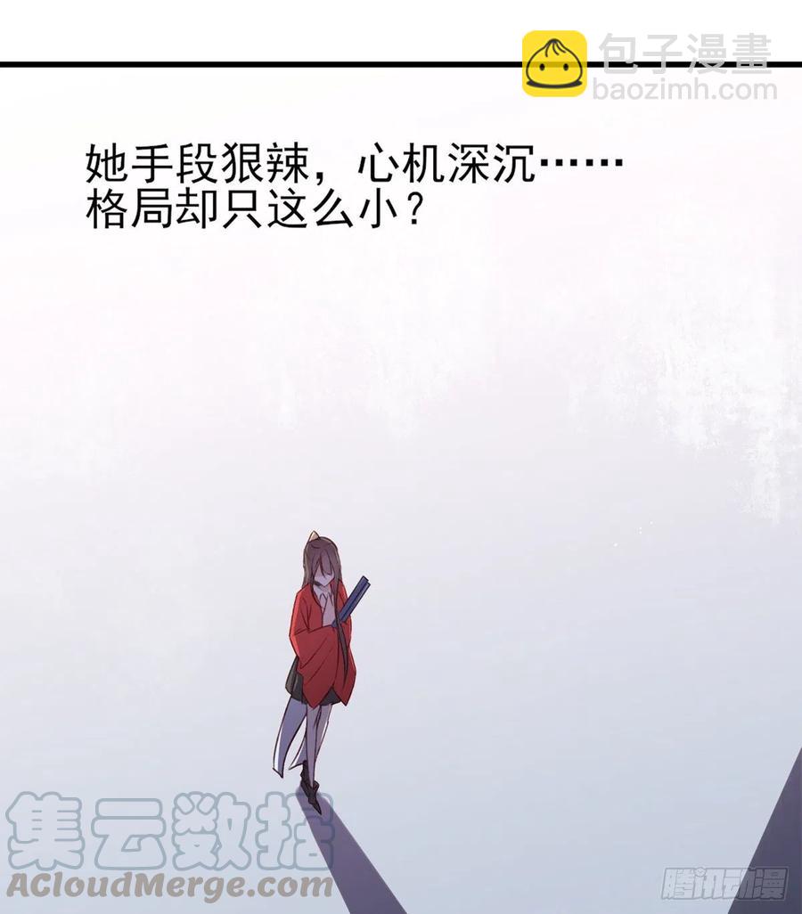 我悟了！(ง &bull;̀ &omega;&bull;́)ง-第130话