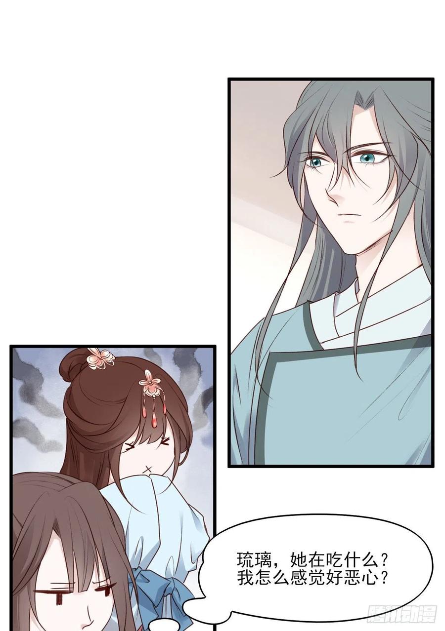 我悟了！(ง &bull;̀ &omega;&bull;́)ง-第130话